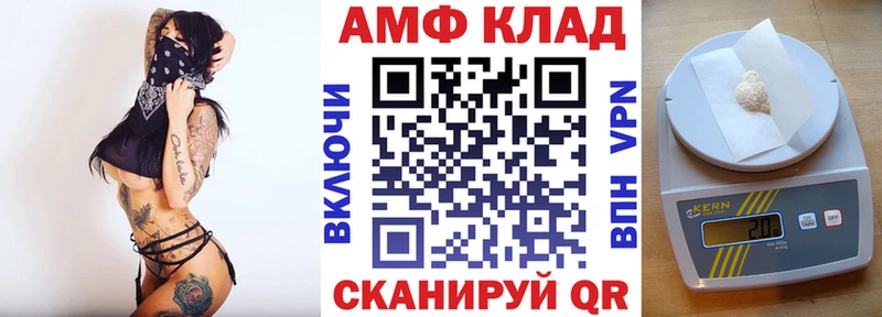 нарко площадка состав  Комсомольск  АМФ 98% 