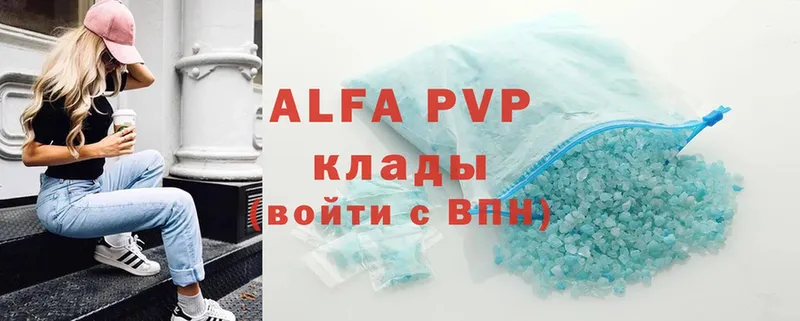 OMG ССЫЛКА  Комсомольск  Alfa_PVP крисы CK 