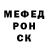 Альфа ПВП Crystall Mila Ivas