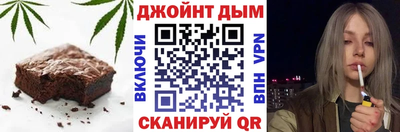 Cannafood марихуана Комсомольск