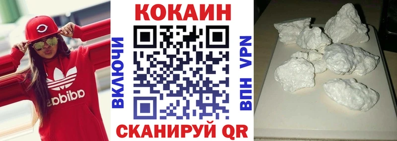 Cocaine FishScale  Комсомольск 