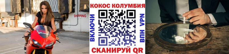 Cocaine 98% Комсомольск