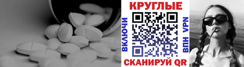Ecstasy 99% купить наркотик Комсомольск