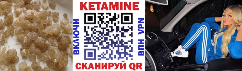 omg ссылка  дарнет шоп  Комсомольск  Кетамин ketamine 