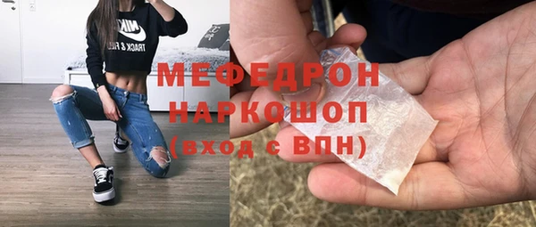 mix Покровск