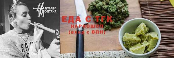 mix Покровск