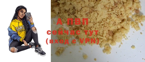 COCAINE Покров
