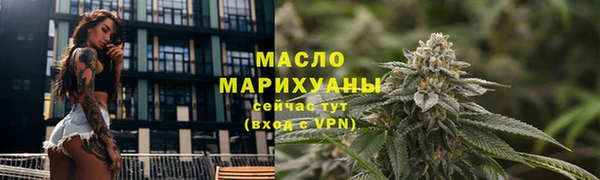 мефедрон Вяземский