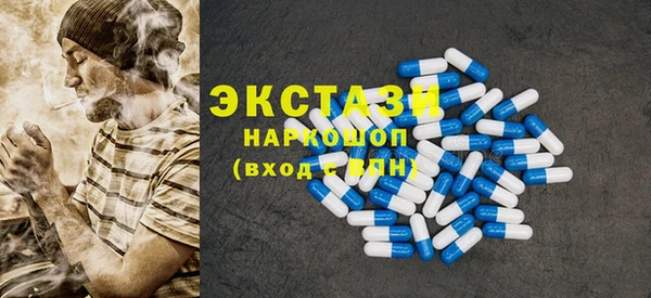 первитин Осинники