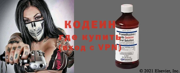 мефедрон мука Покачи