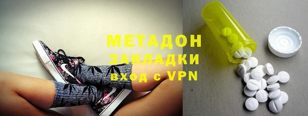 каннабис Алапаевск