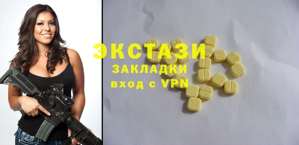 мефедрон мука Покачи