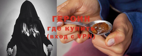 мефедрон мука Покачи