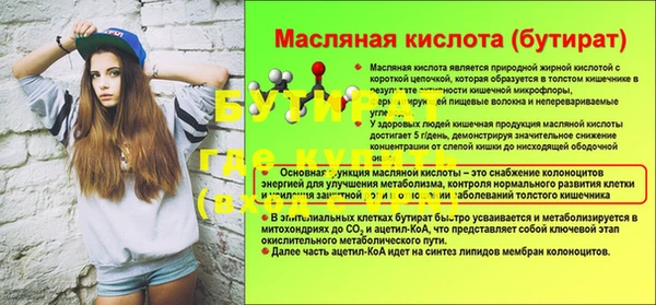 мефедрон мука Покачи