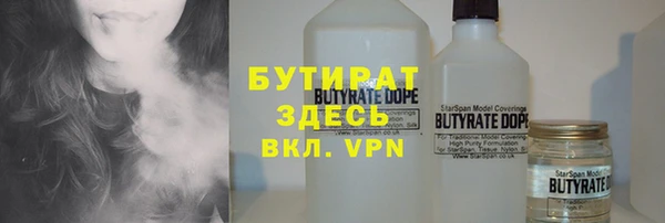 мефедрон мука Покачи