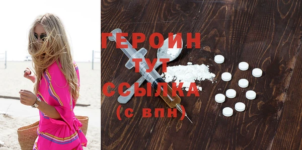 COCAINE Покров