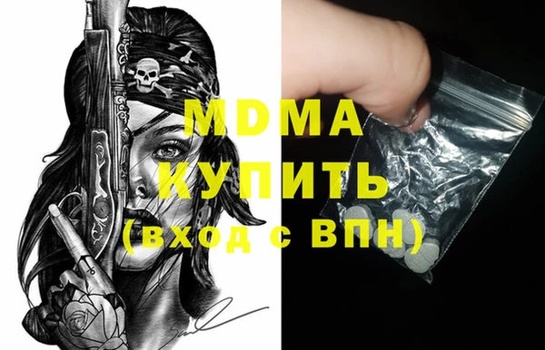 mix Покровск