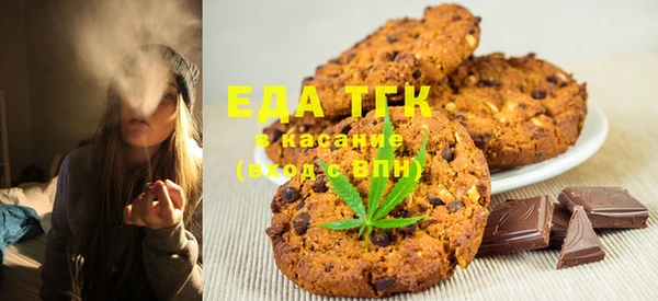 мефедрон мука Покачи