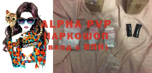 мефедрон мука Покачи