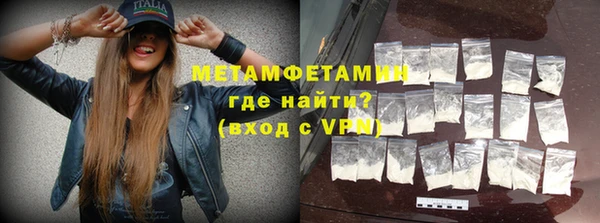 мефедрон мука Покачи