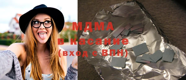 mix Покровск
