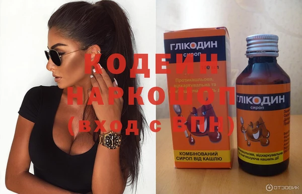 спайс Пересвет