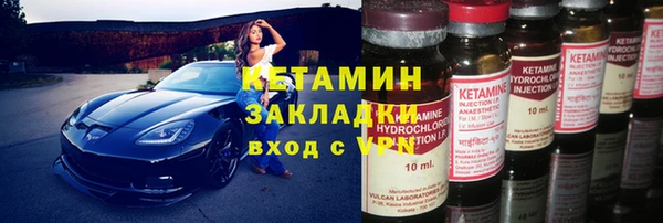 mix Покровск