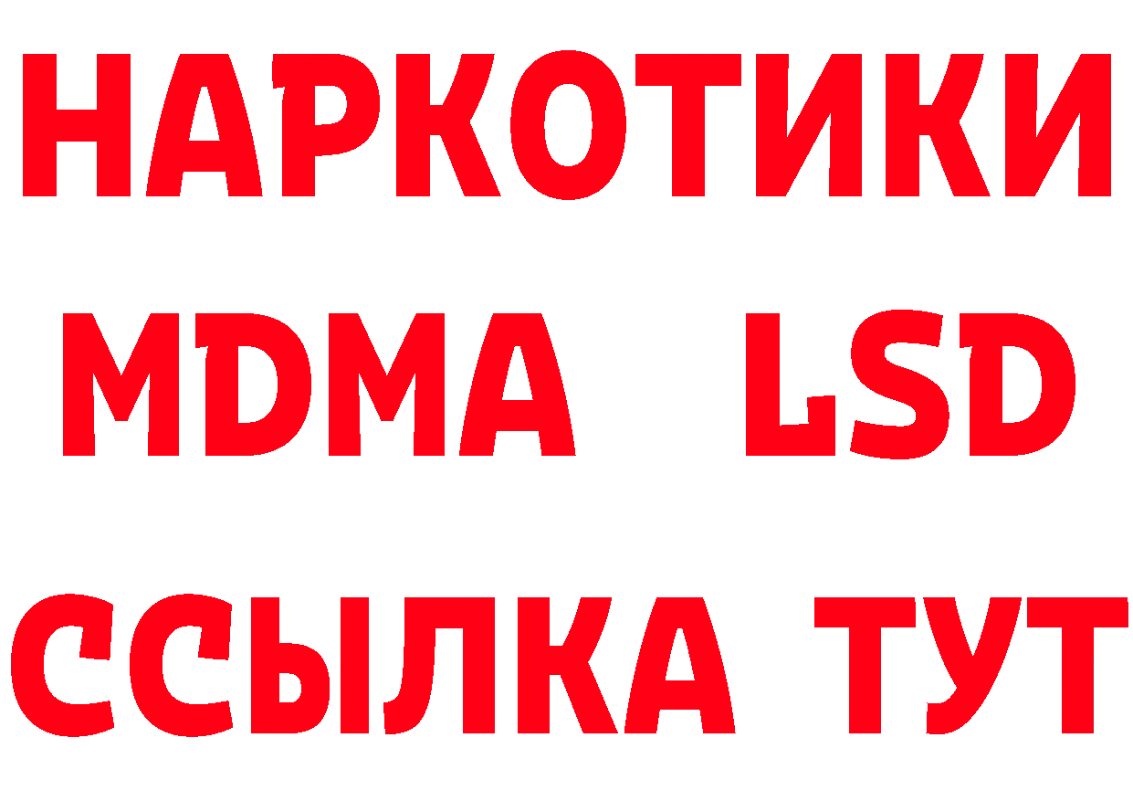 ГАШ убойный онион площадка omg Комсомольск