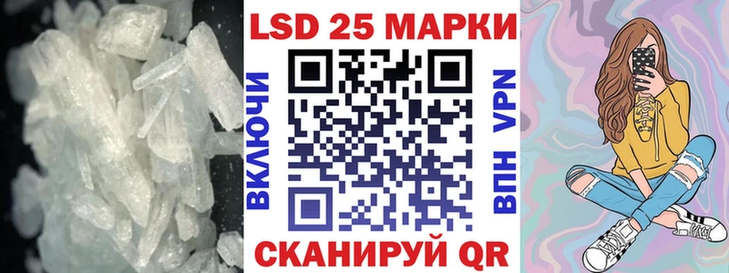 LSD-25 экстази ecstasy  маркетплейс формула  Комсомольск 