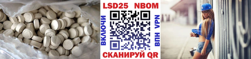ЛСД экстази кислота Комсомольск