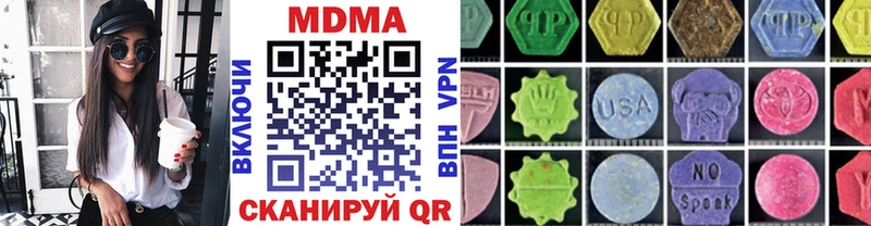 МДМА VHQ  Комсомольск 