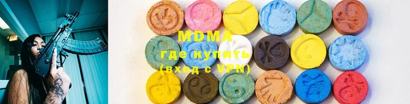 МДМА кристаллы  Комсомольск 