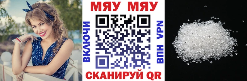 где можно купить наркотик  Комсомольск  блэк спрут онион  МЕФ VHQ 