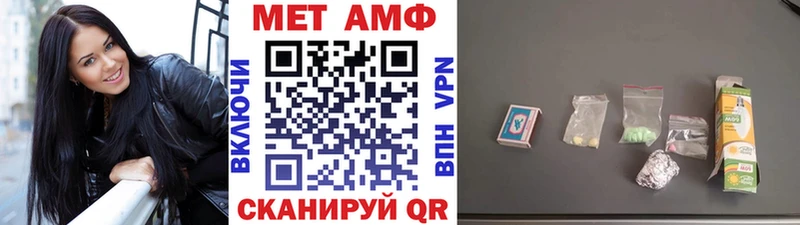 Метамфетамин Декстрометамфетамин 99.9%  гидра ссылка  Комсомольск 