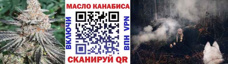 где купить наркотик  Комсомольск  Дистиллят ТГК Wax 