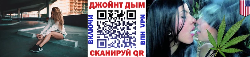 сайты даркнета телеграм Комсомольск Каннабис планчик